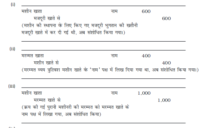 Screenshot_2019-06-10 Chapter 6 pmd - Chapter 6 - 207-254 pdf(51)